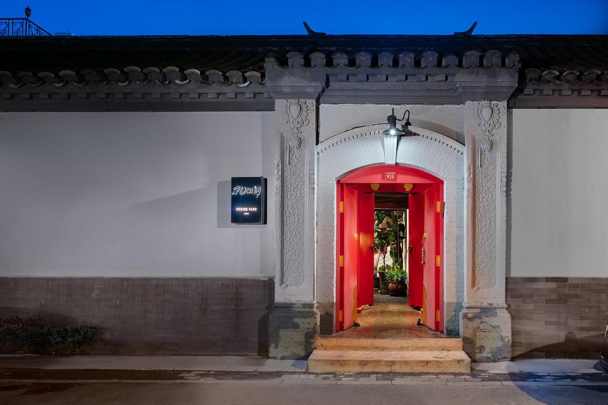 Peking Yard Boutique Hotel Exteriér fotografie