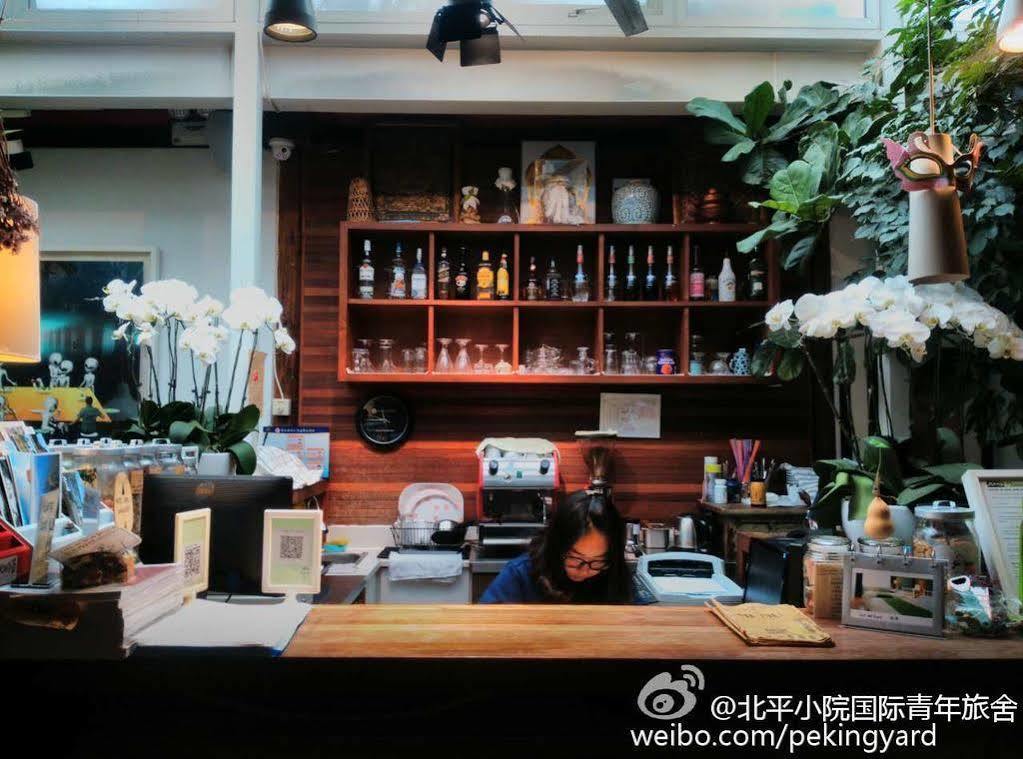 Peking Yard Boutique Hotel Exteriér fotografie